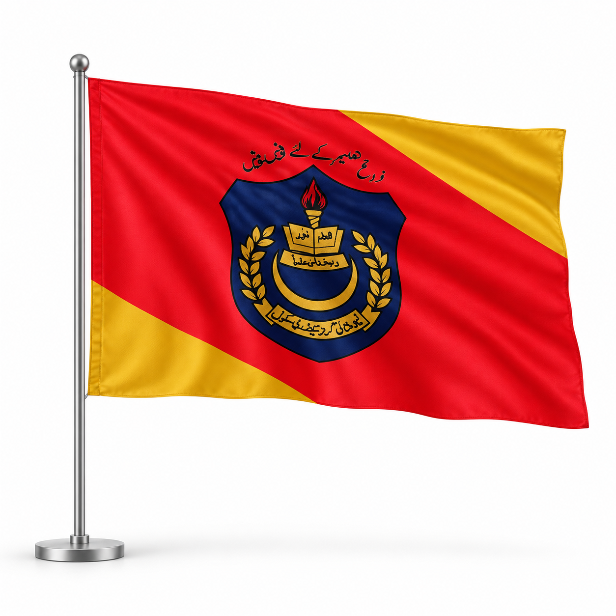 College Emblem Custom Flag