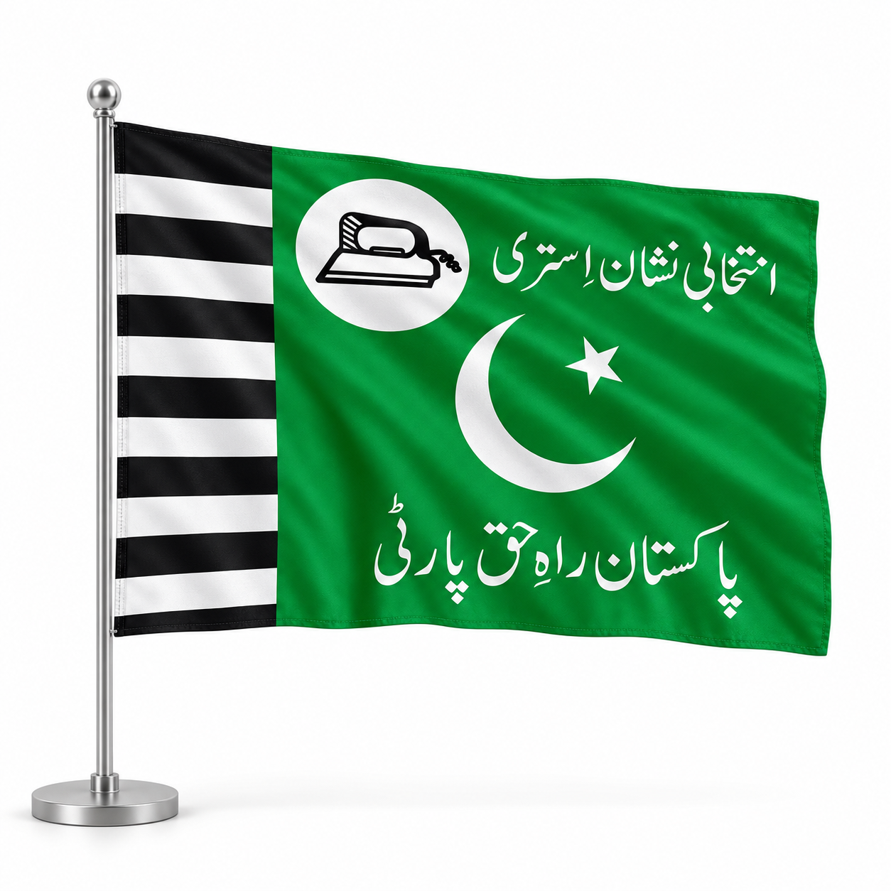 Political Party Custom Flag