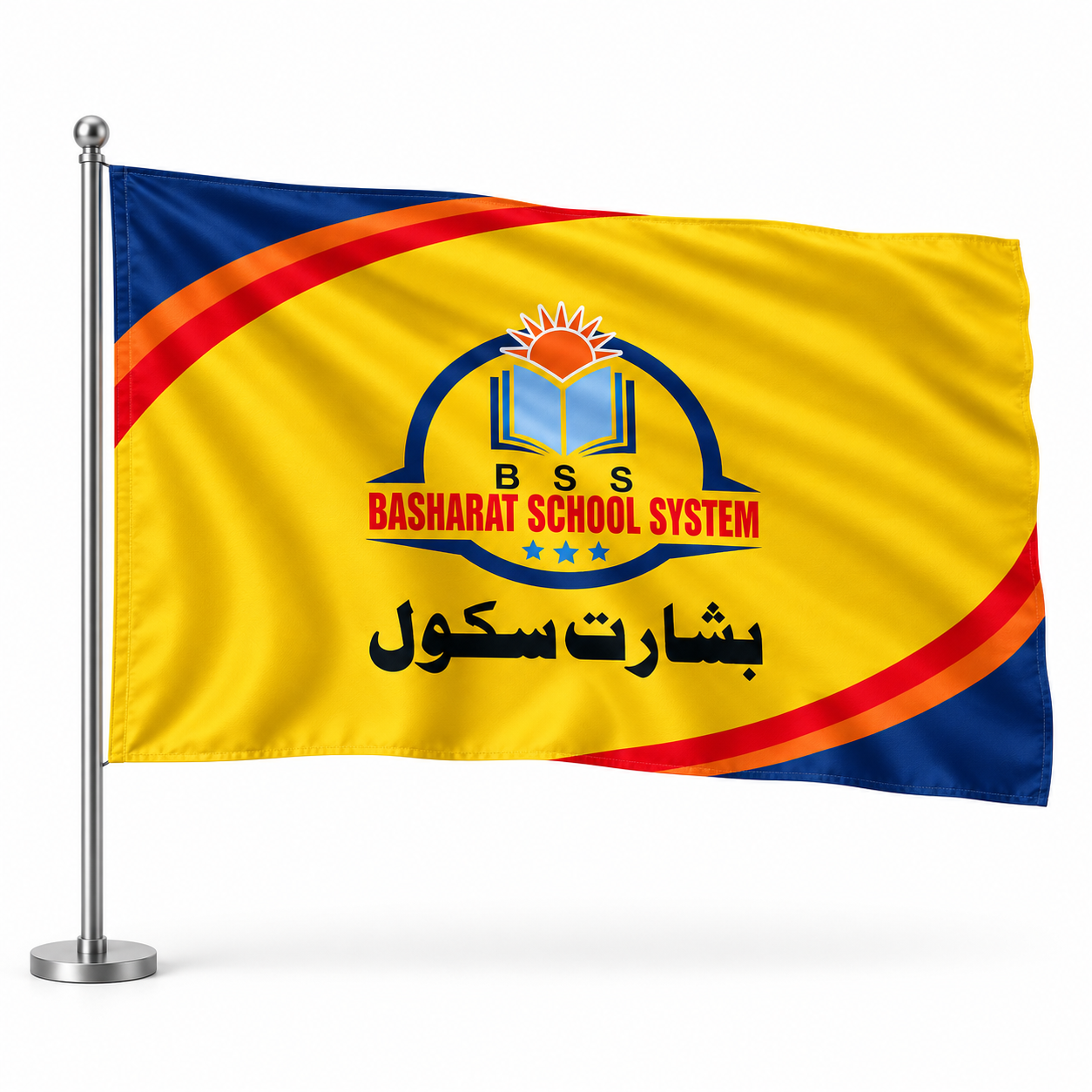 Basharat School System Flag