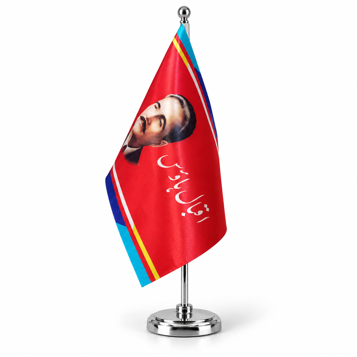 Allama Iqbal Portrait Table Flag