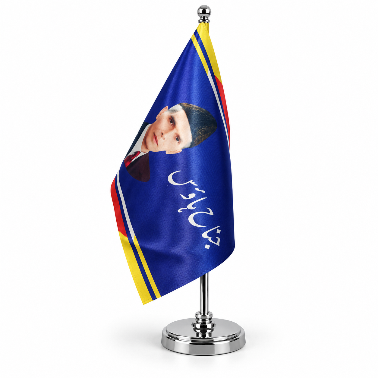 Quaid-e-Azam Portrait Table Flag